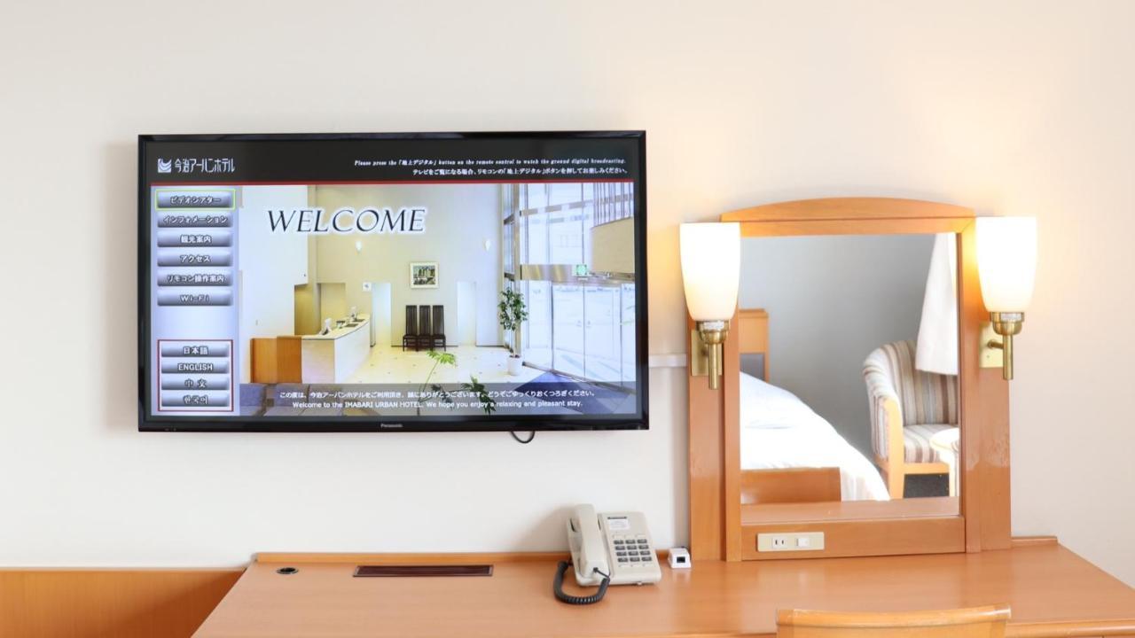 Imabari Urban Hotel Luaran gambar