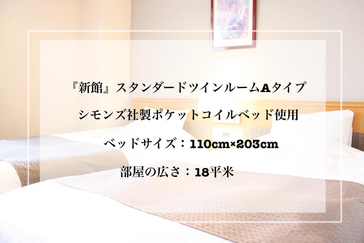 Imabari Urban Hotel Luaran gambar