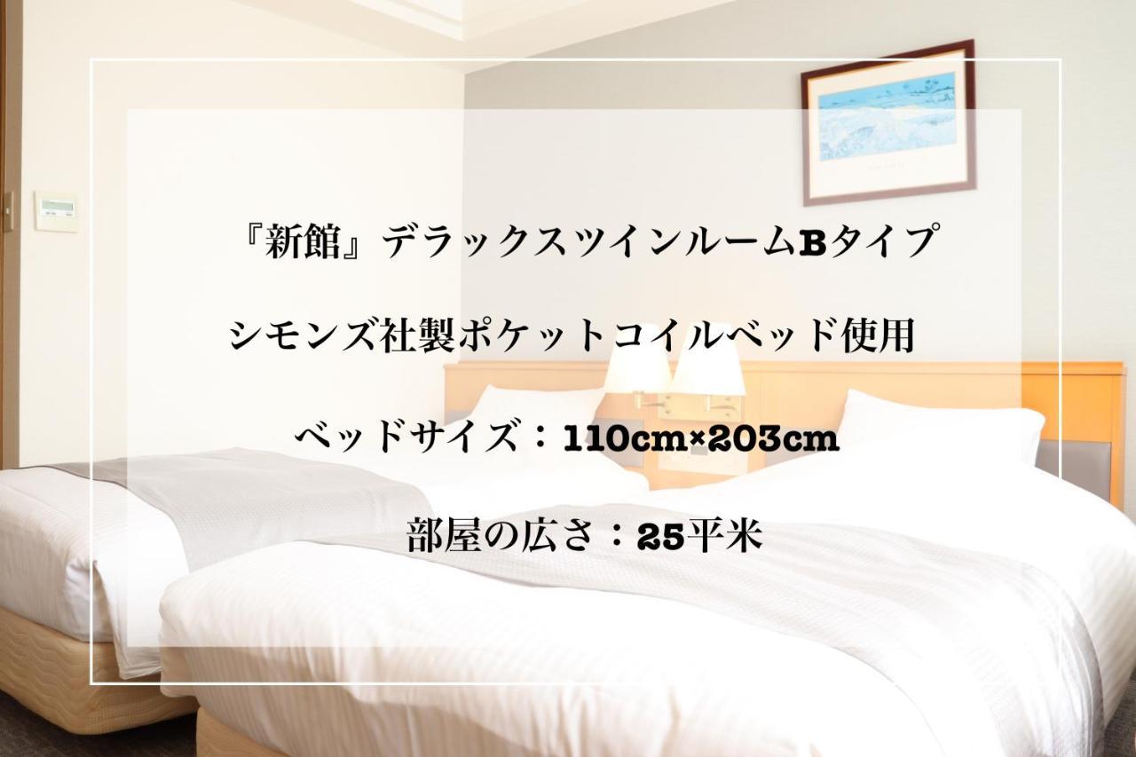 Imabari Urban Hotel Luaran gambar